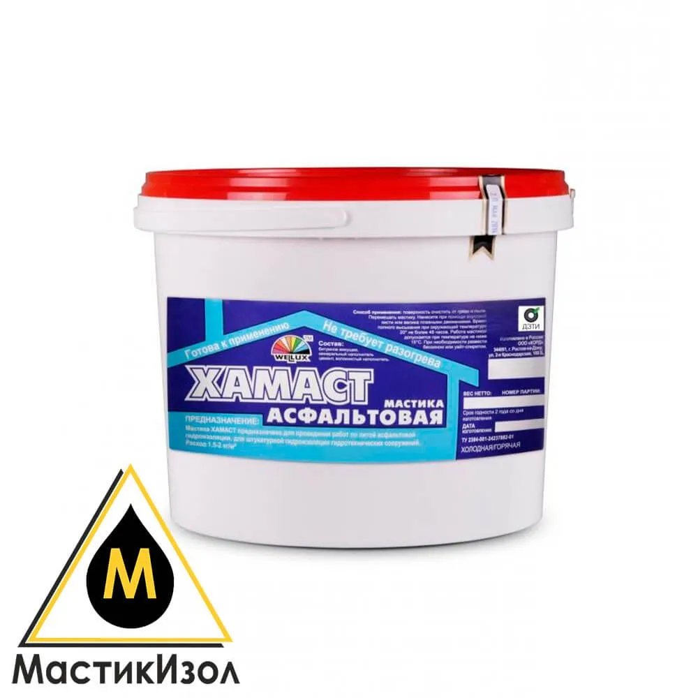 Мастика Хамаст Мастика Хамаст