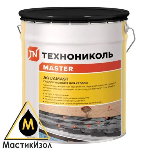 Мастика Aquamast