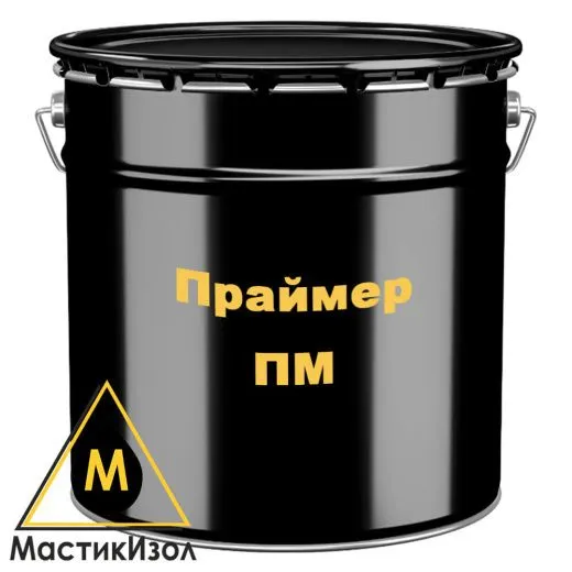 Праймер ПМ