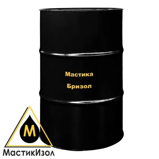 Мастика Бризол