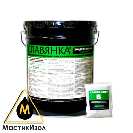 Жидкая резина СЛАВЯНКА