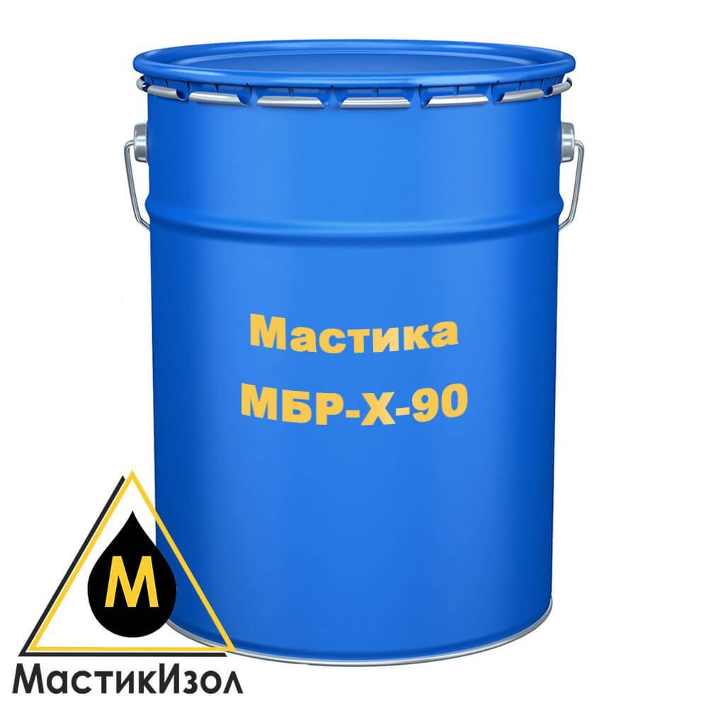 Мастика МБР-X-90