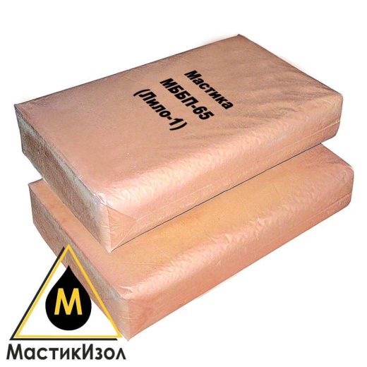 Мастика МББП-65 (Лило-1)