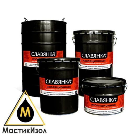 Мастика СЛАВЯНКА изоляционная