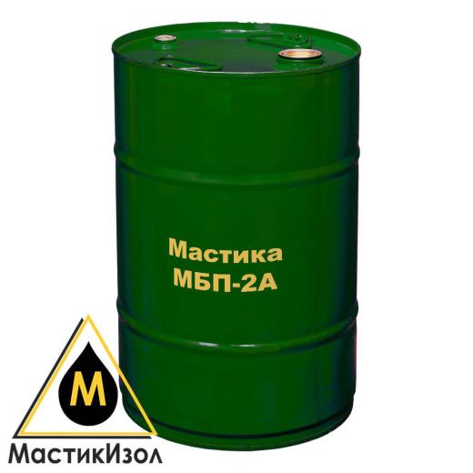 Мастика МБП-2А