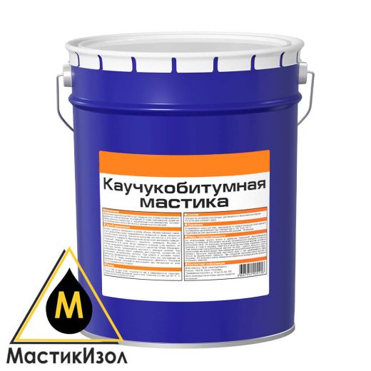 Мастика каучукобитумная