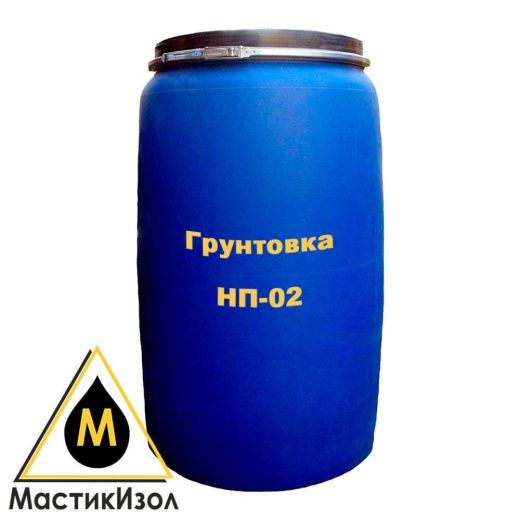 Грунтовка НП-02