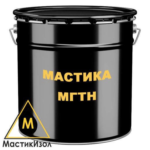 Мастика МГТН
