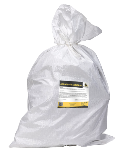 Холодный асфальт в мешках по 35 кг