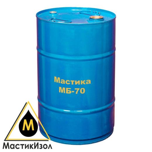 Мастика МБ-70