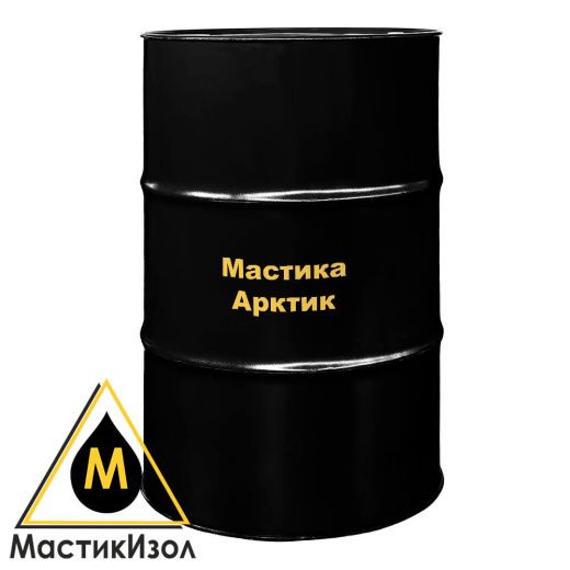 Мастика Арктик
