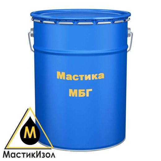 Мастика МБГ