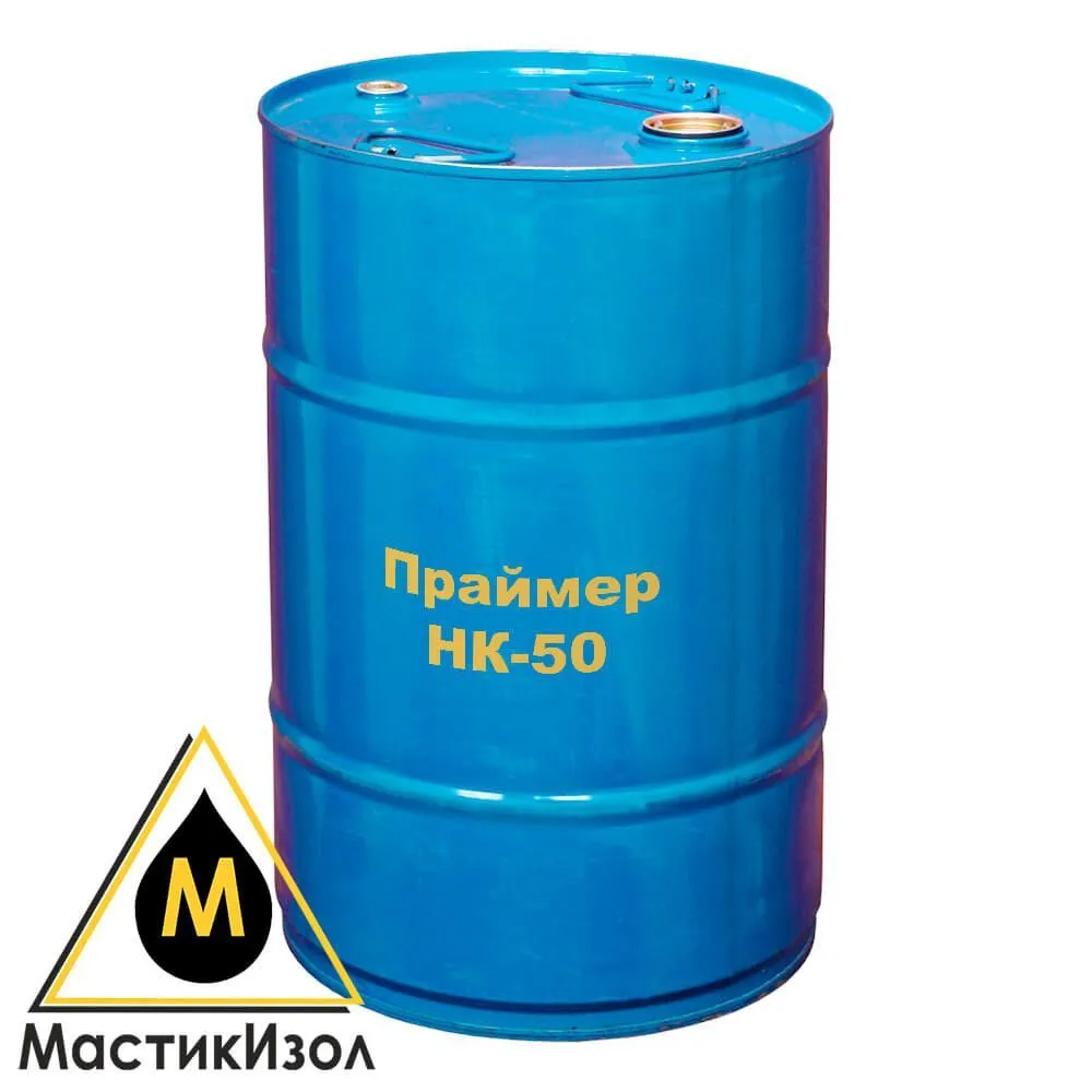 Праймер НК-50 под заказ в Екатеринбурге — МастикИзол